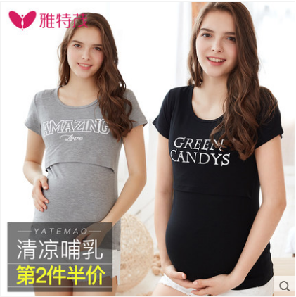 雅特茂 哺乳衣夏季短袖上衣孕婦夏裝外出產后喂奶衣春秋哺乳t恤